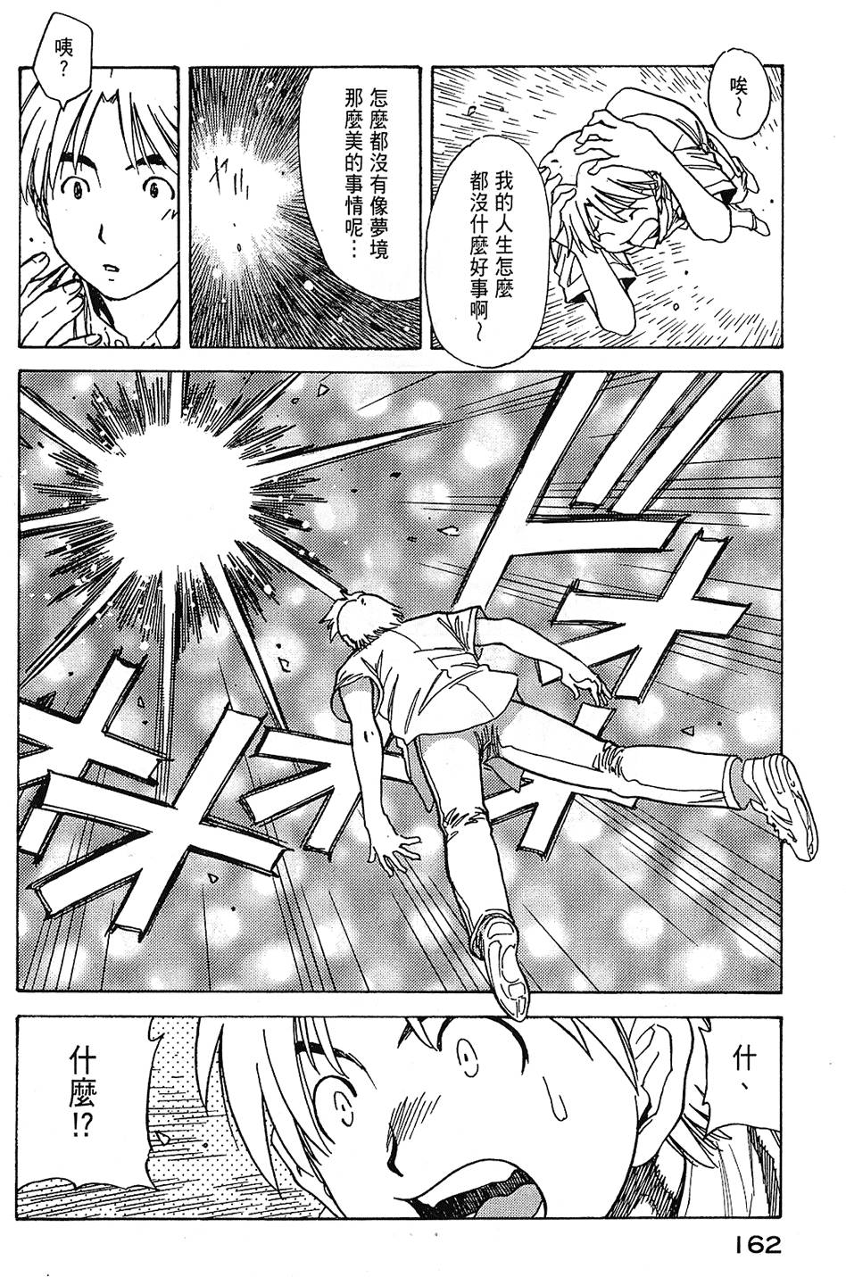 第161页