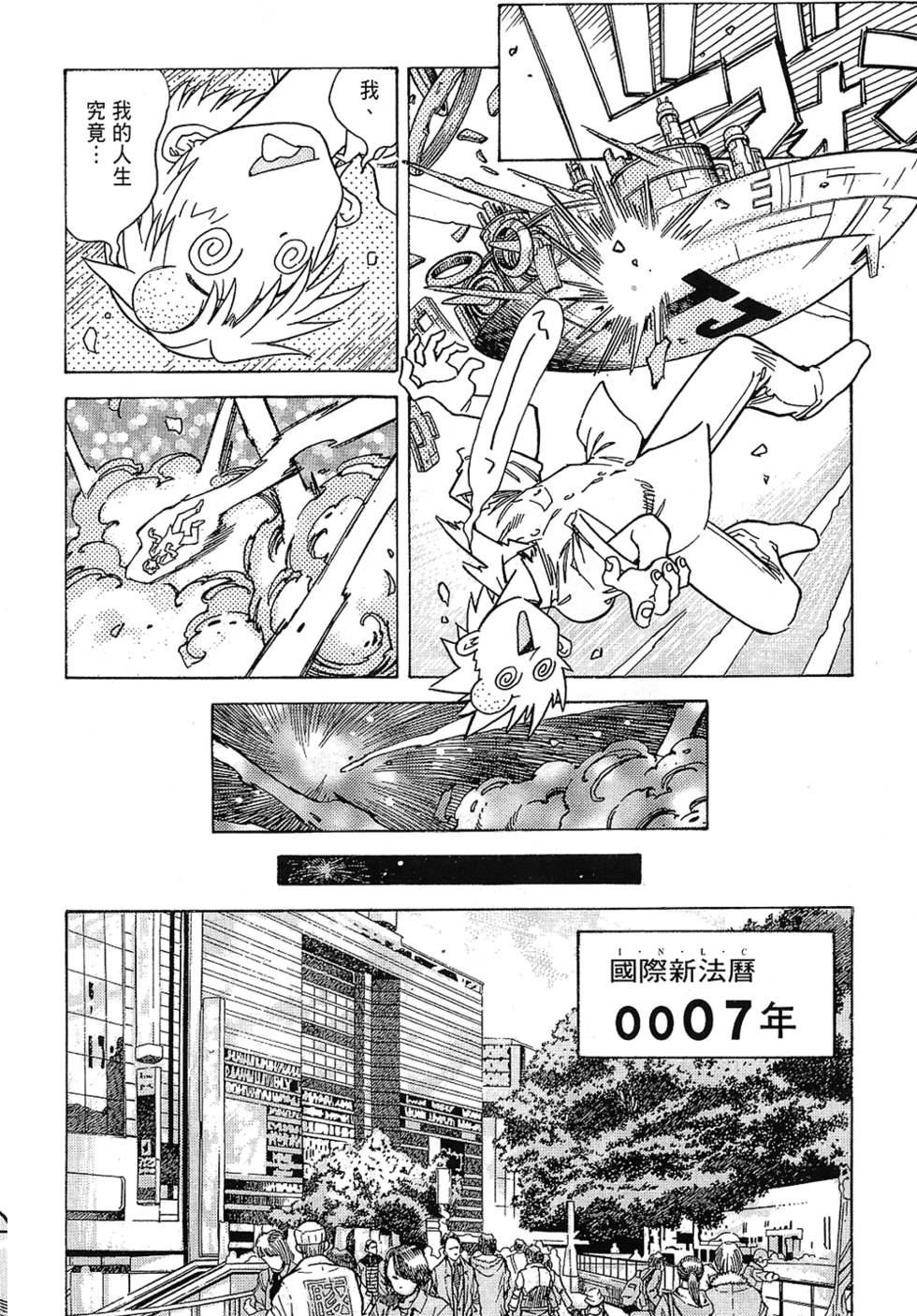 第163页