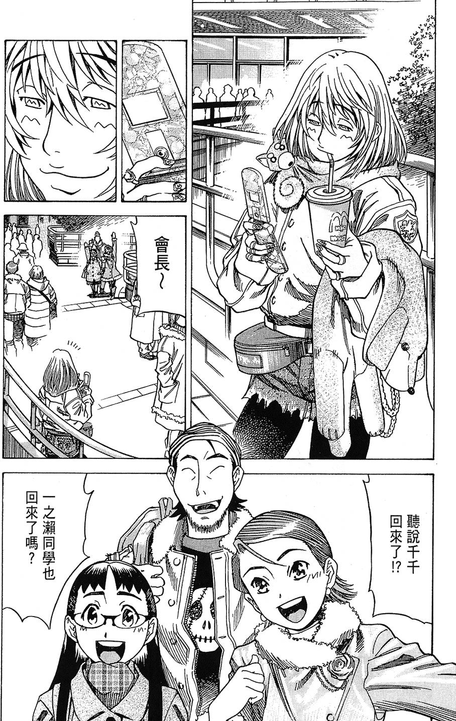 第164页