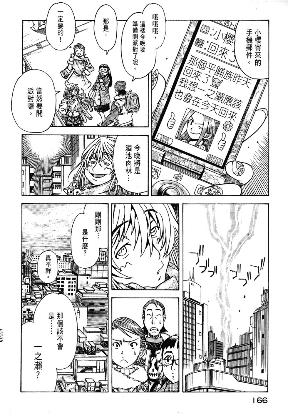 第165页