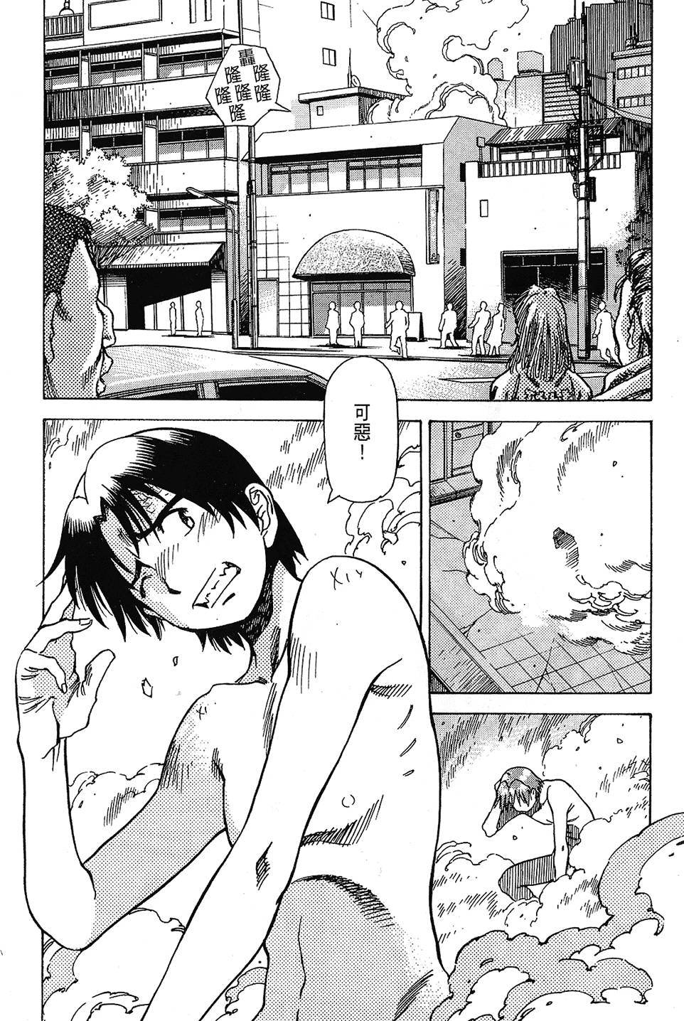 第166页