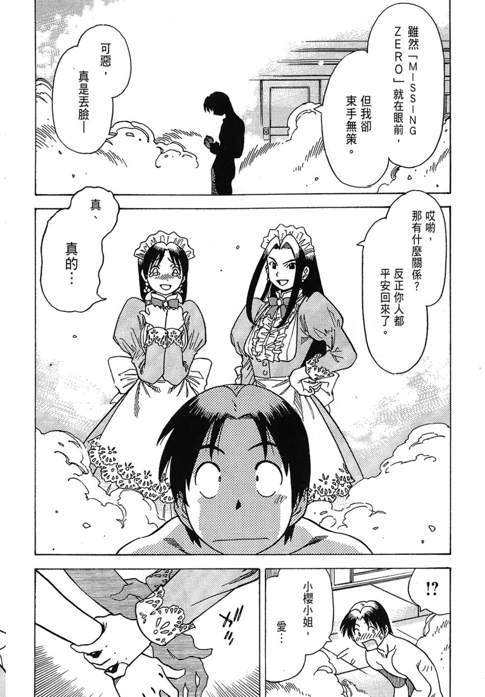 第167页