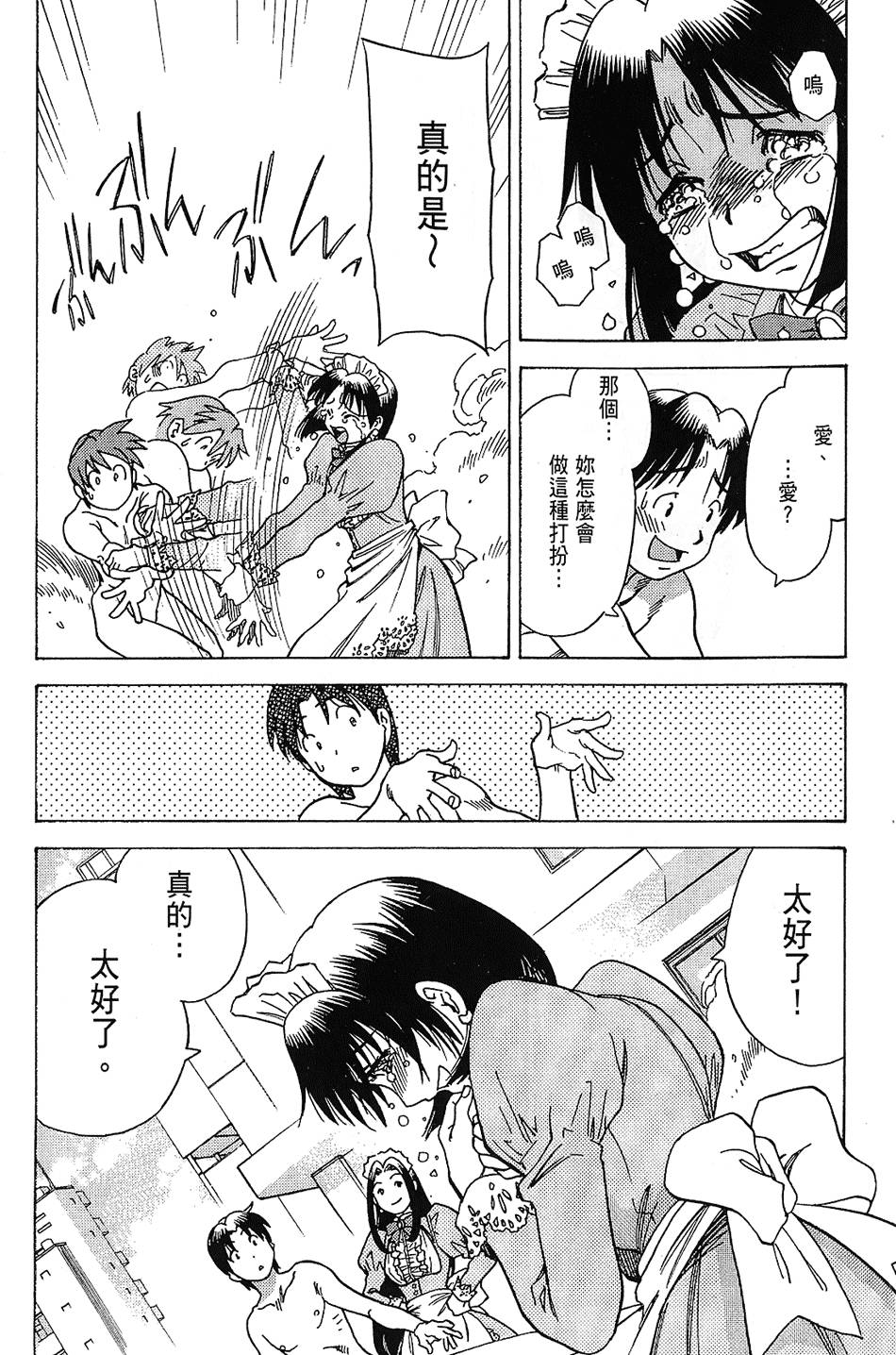 第168页