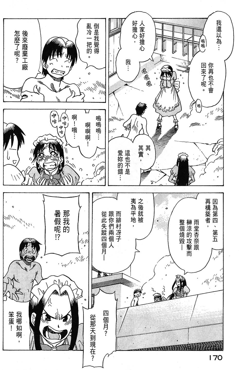 第169页