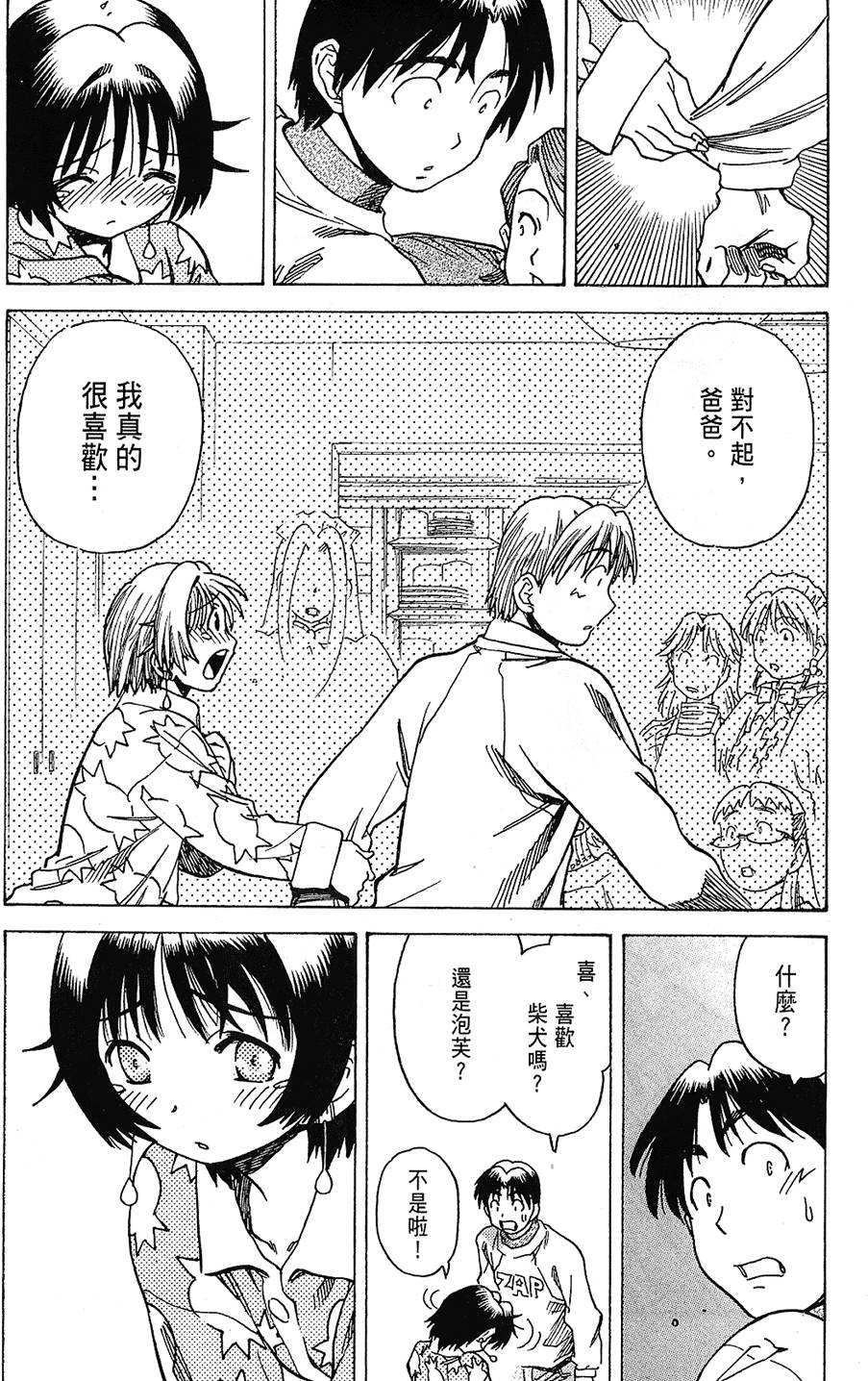 第174页
