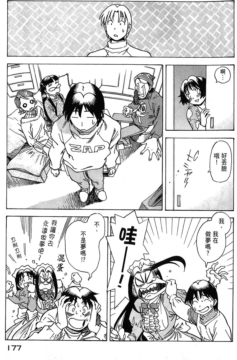 第176页