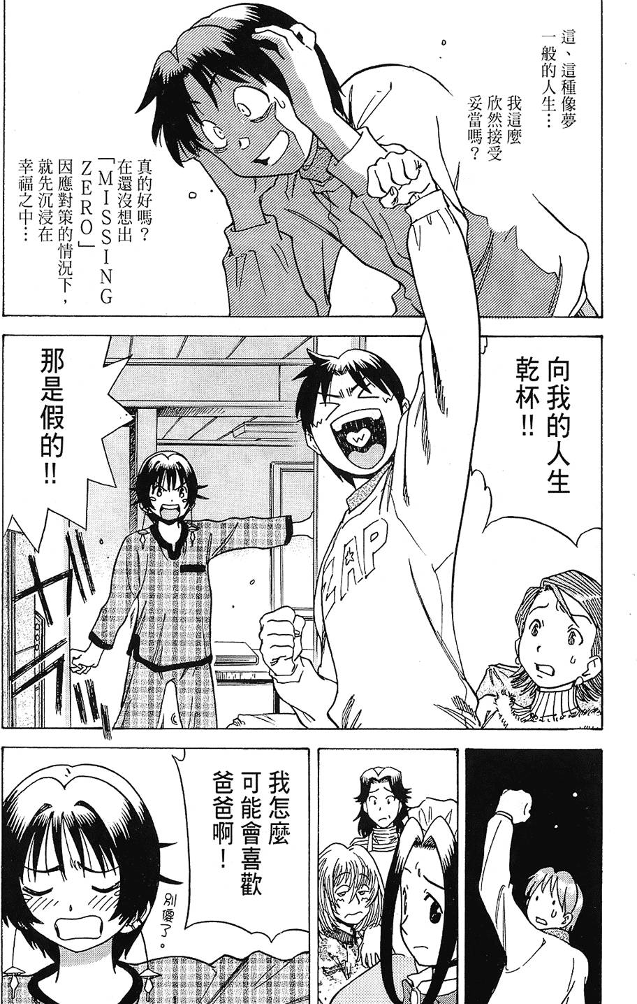 第177页