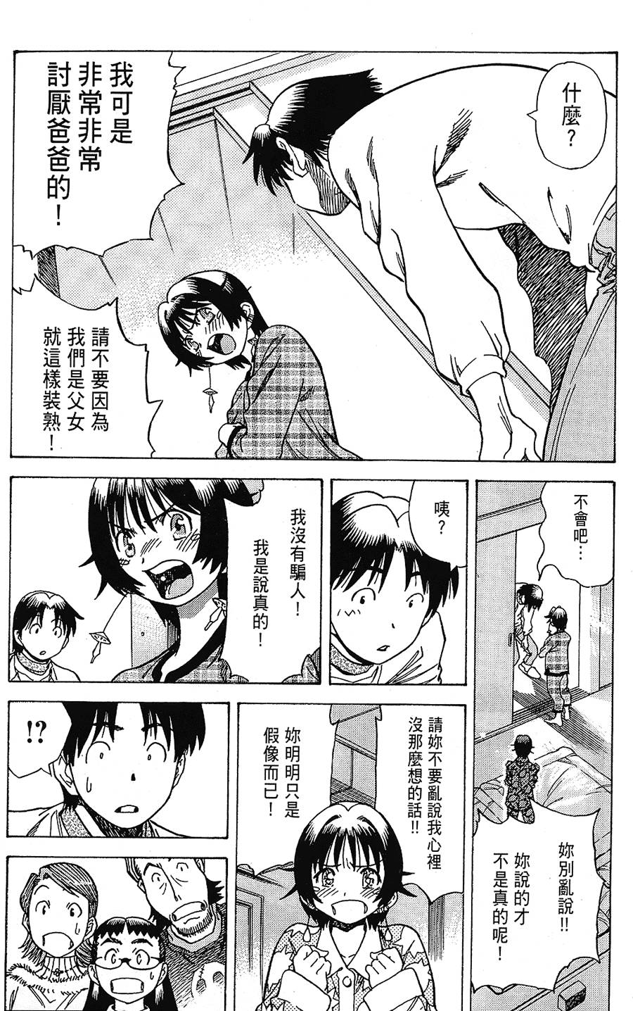 第178页