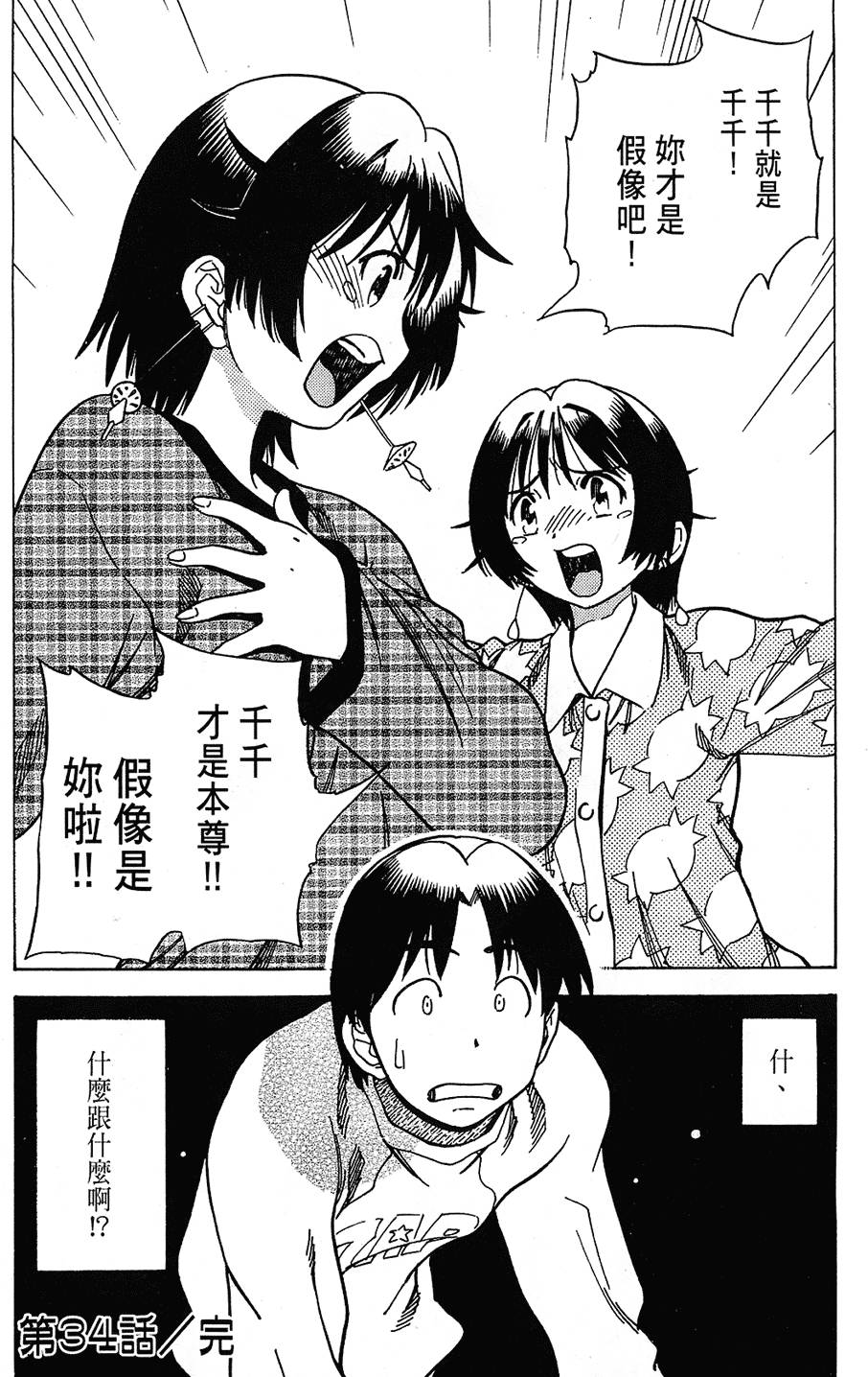 第179页