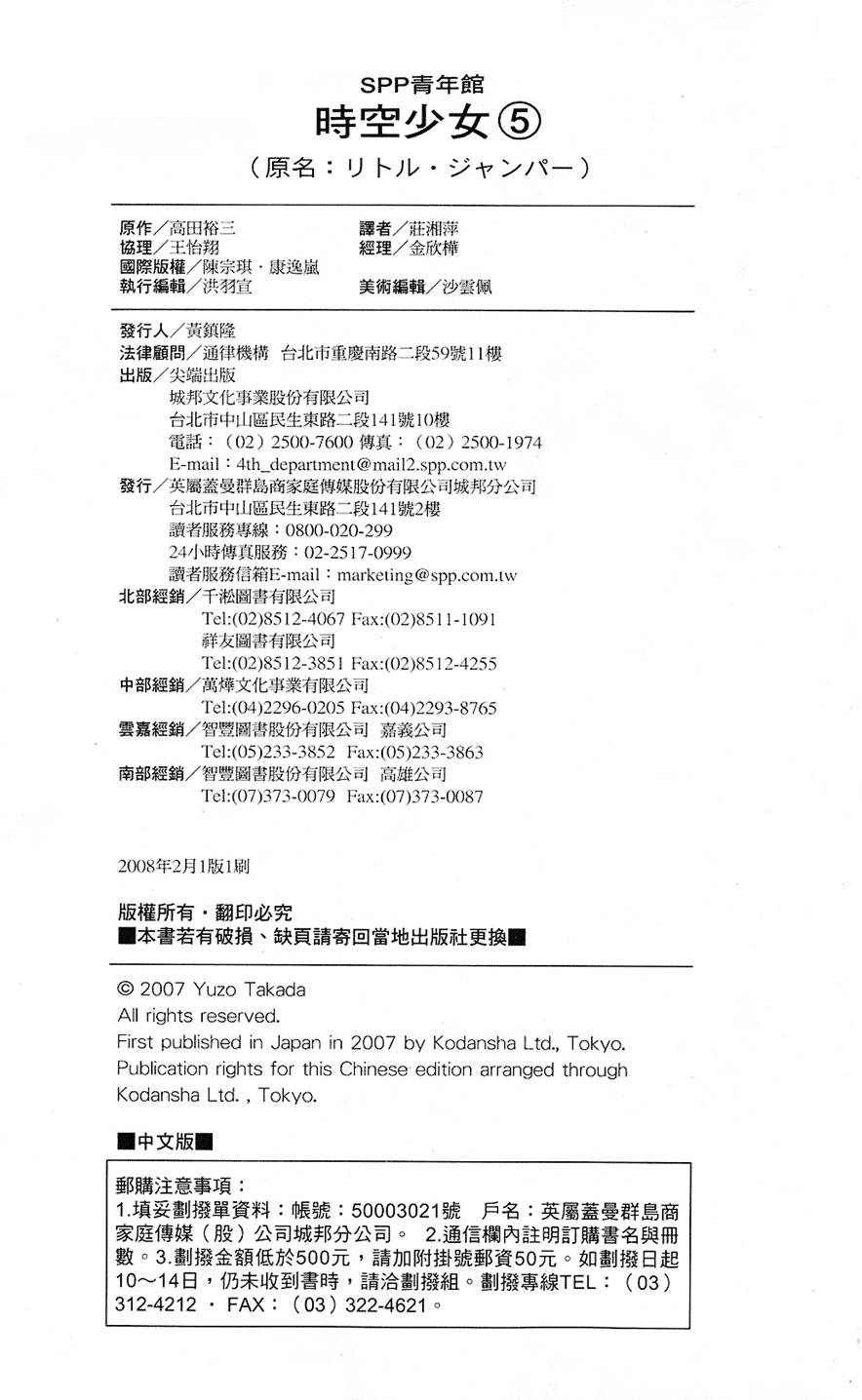 第180页