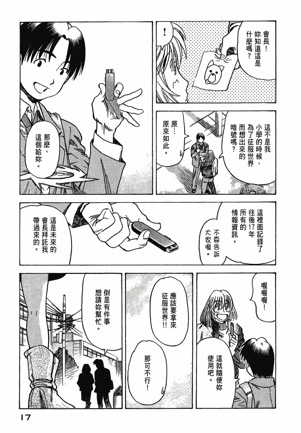 第16页