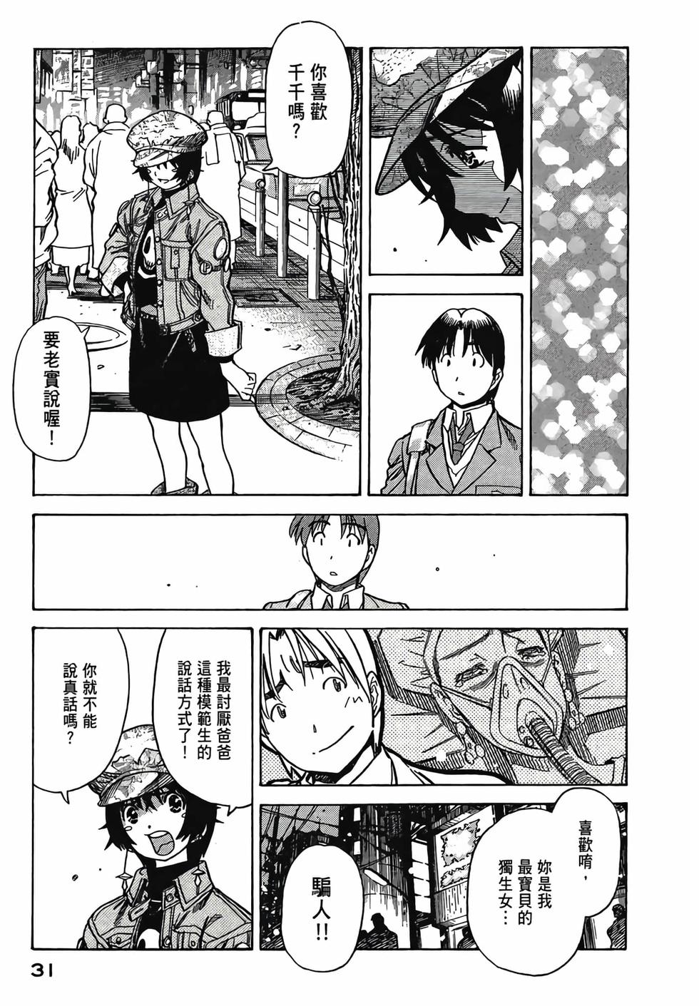第30页