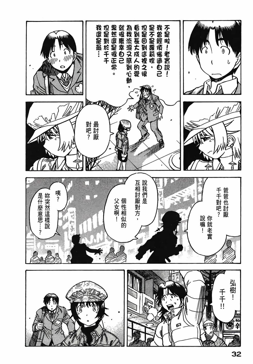 第31页