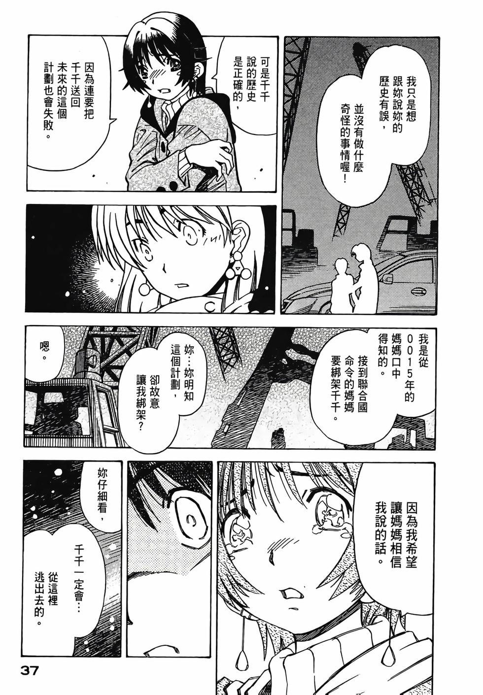 第36页