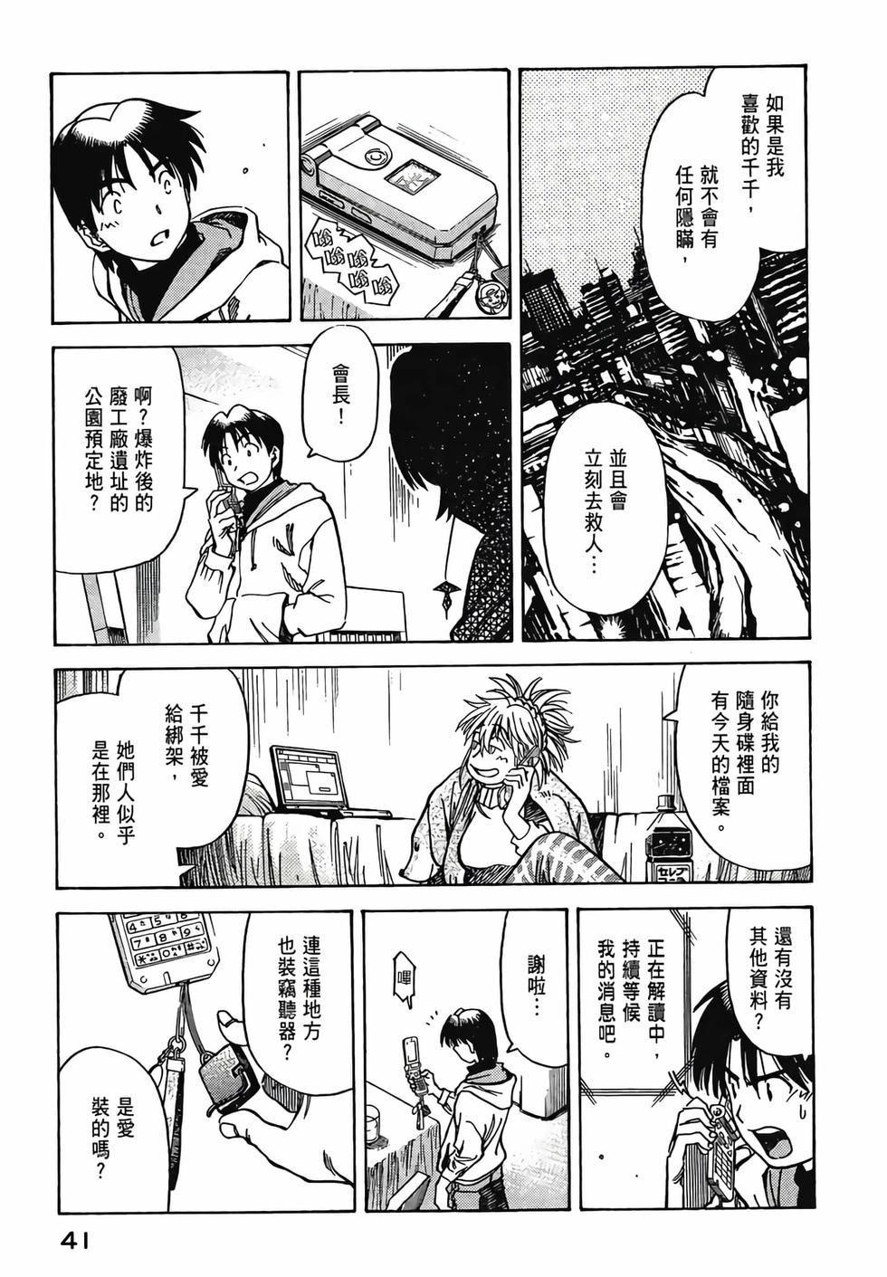 第40页