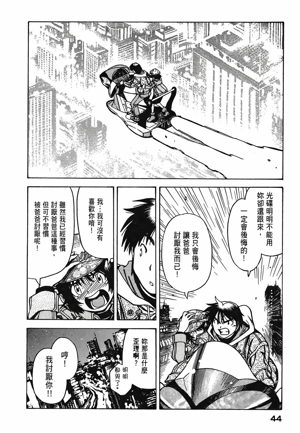 第43页
