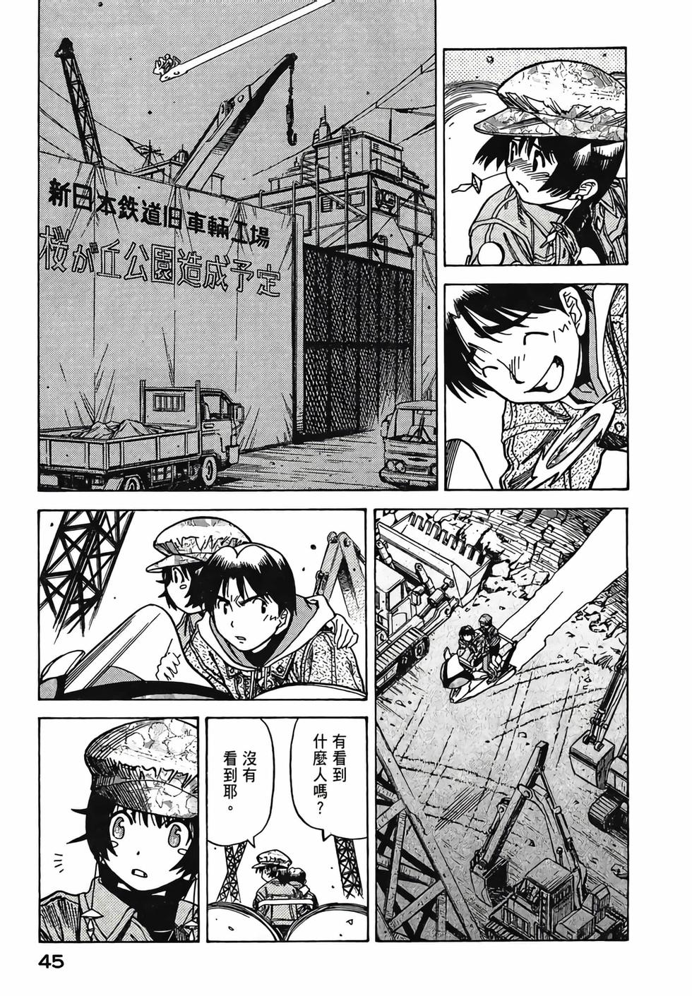 第44页