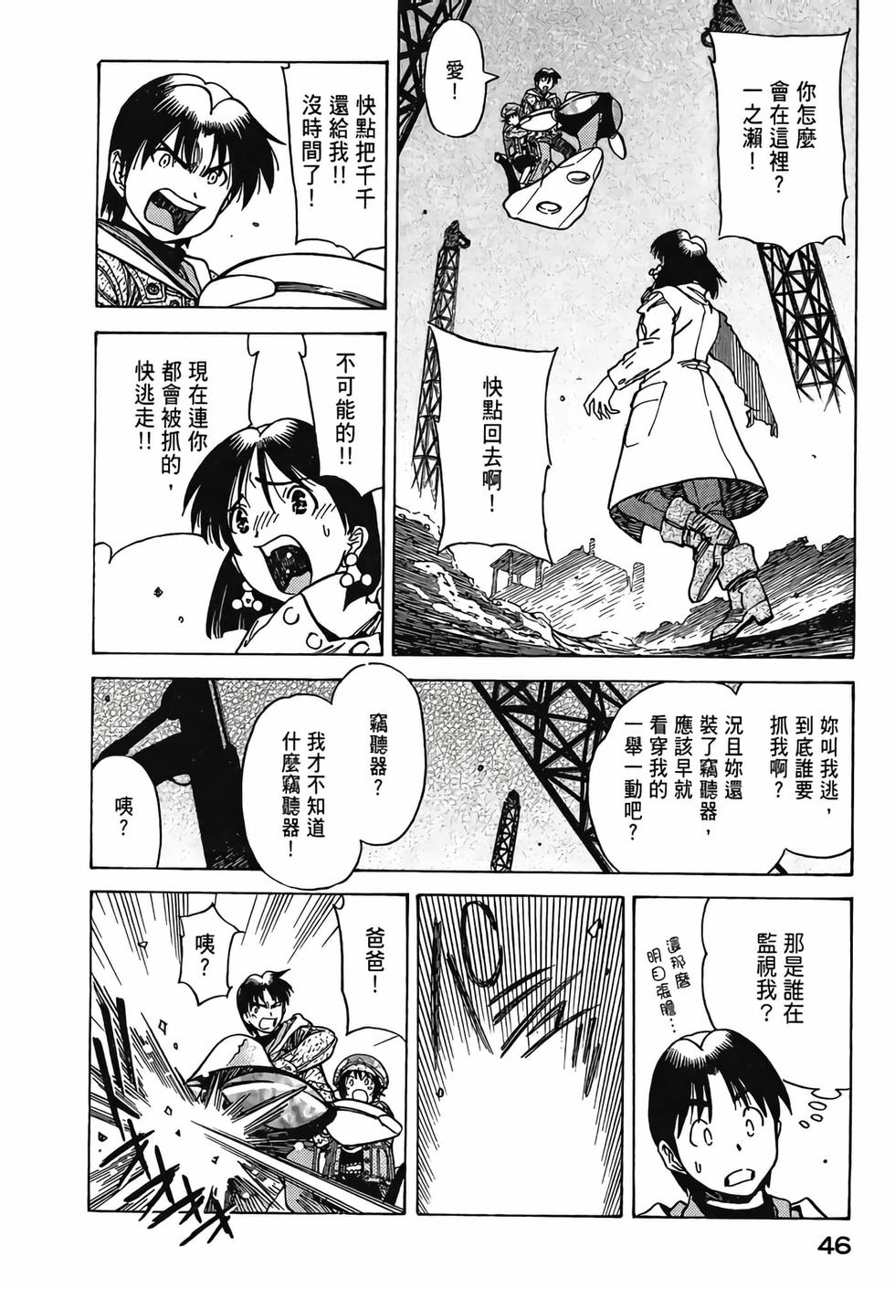 第45页
