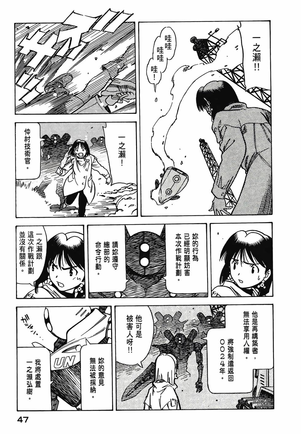 第46页
