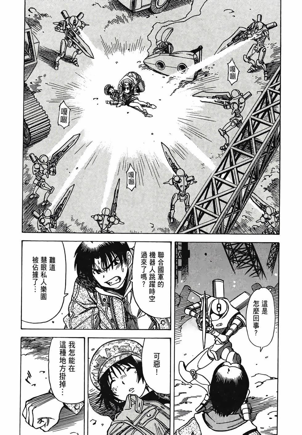 第47页