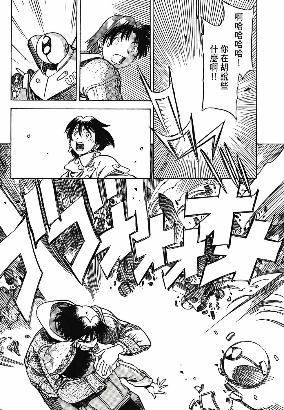 第48页