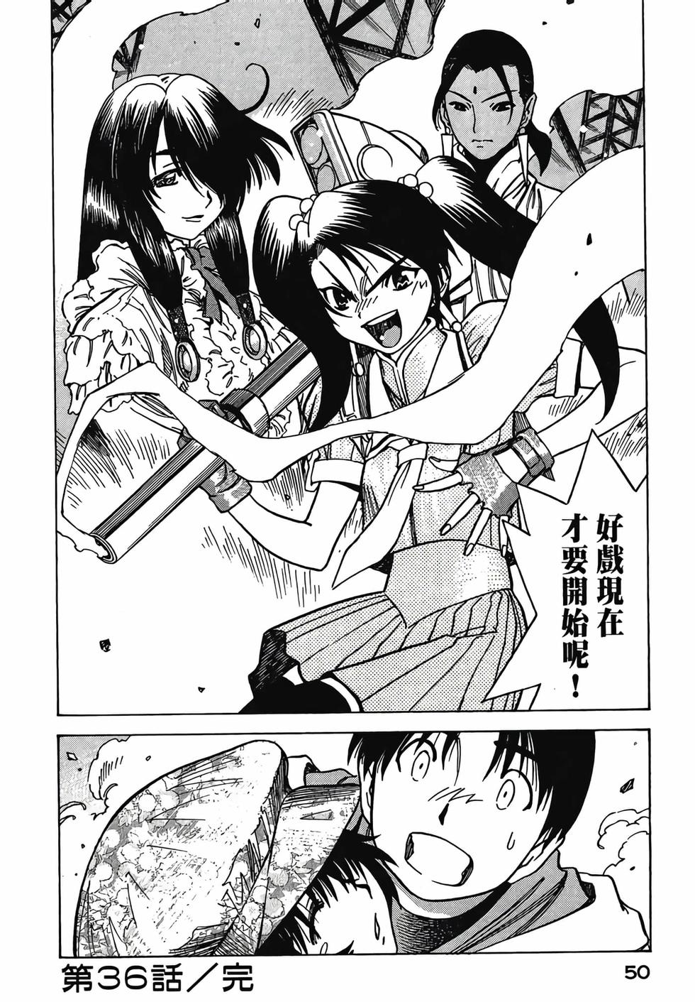 第49页