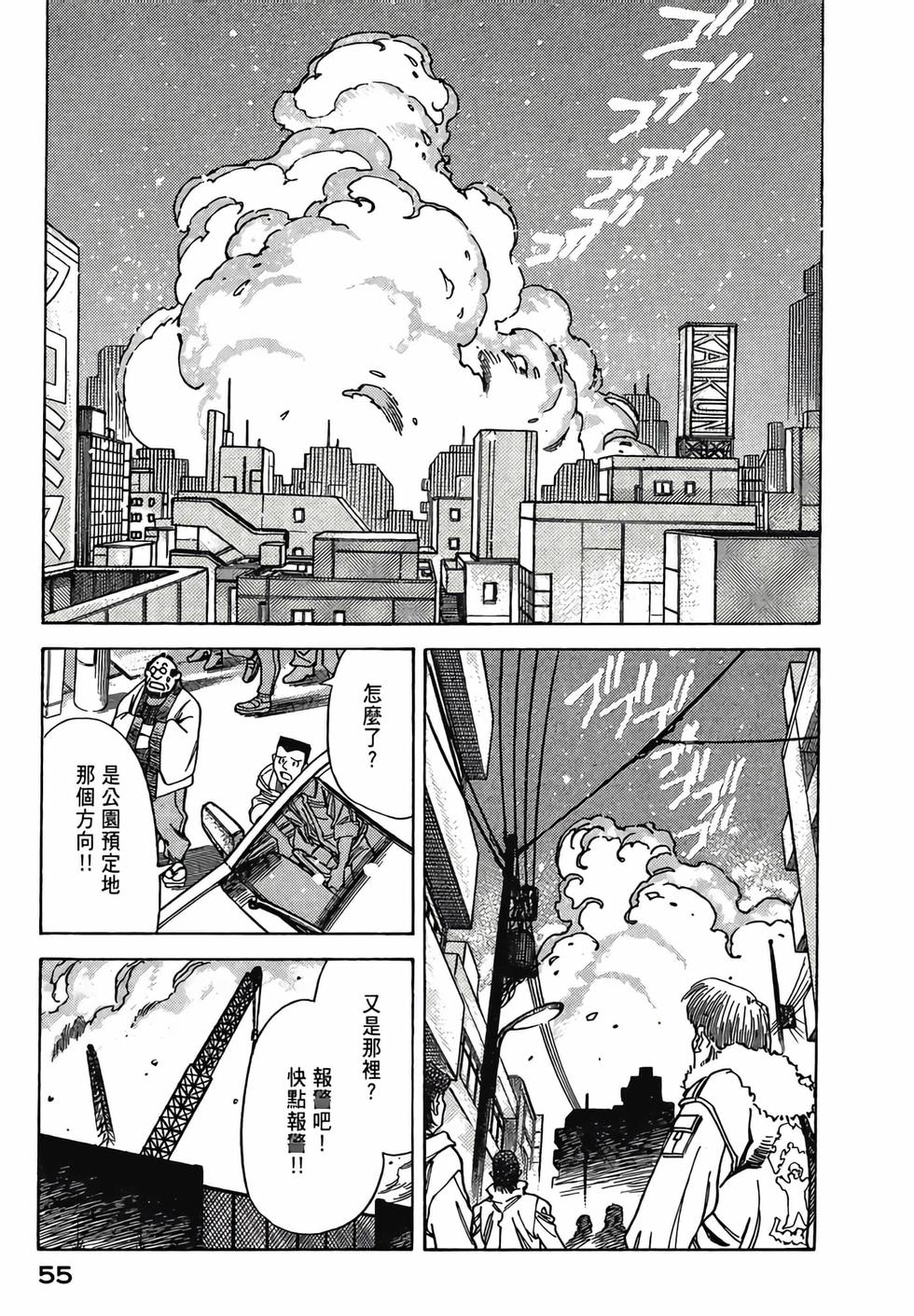 第54页