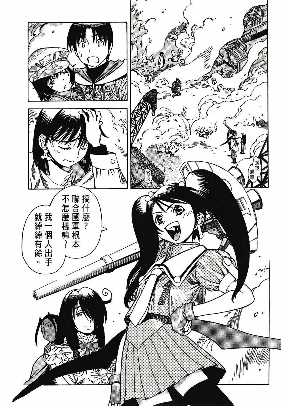 第55页