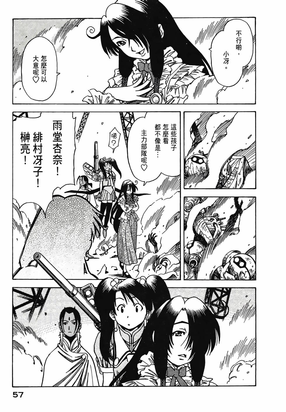 第56页