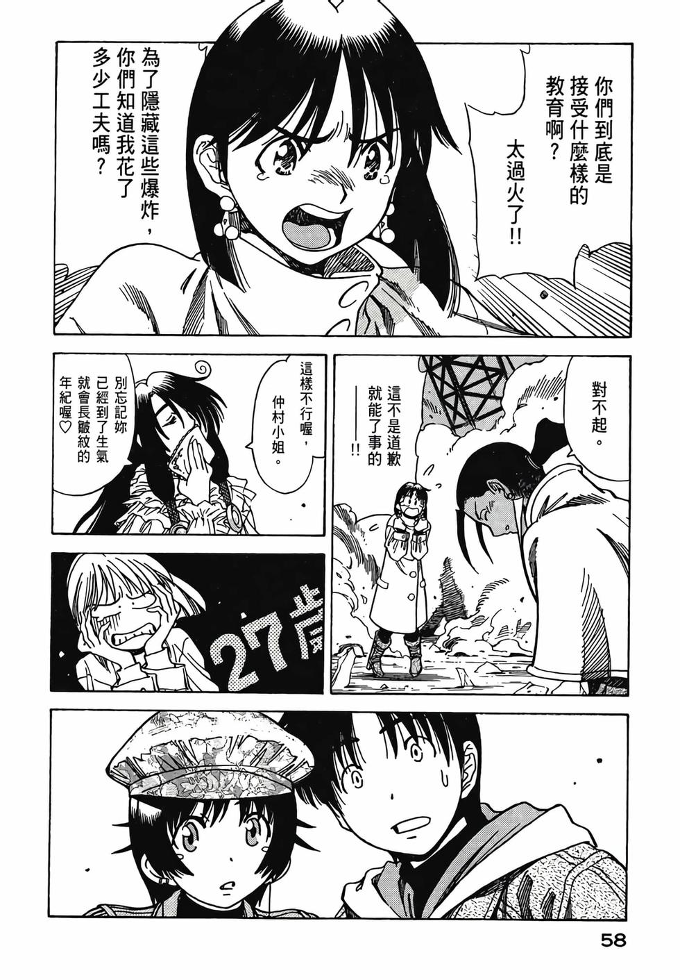 第57页