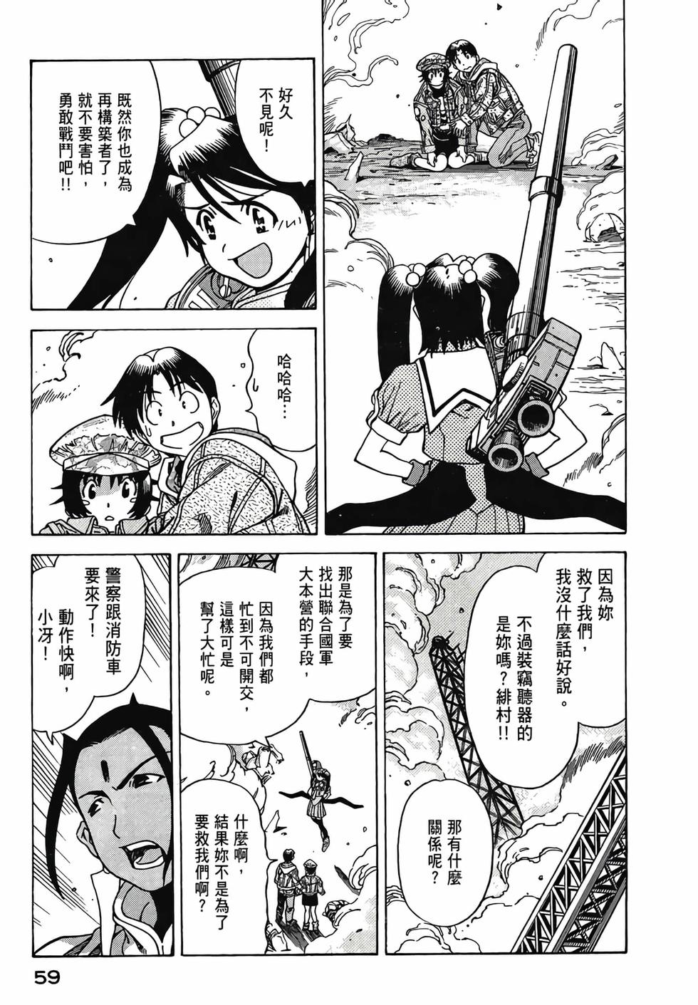 第58页