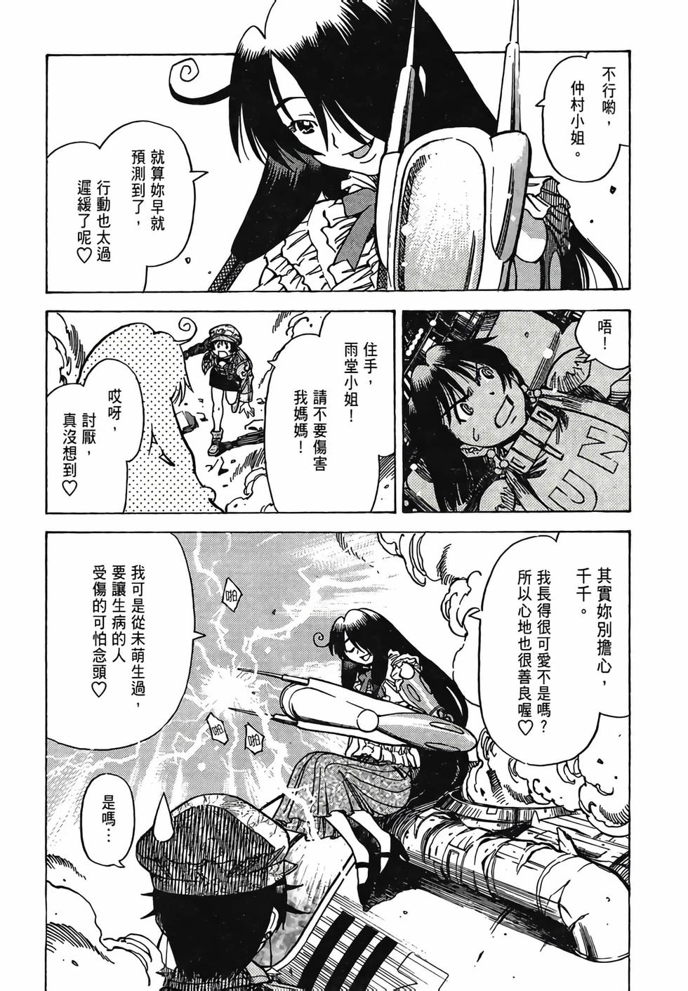 第64页