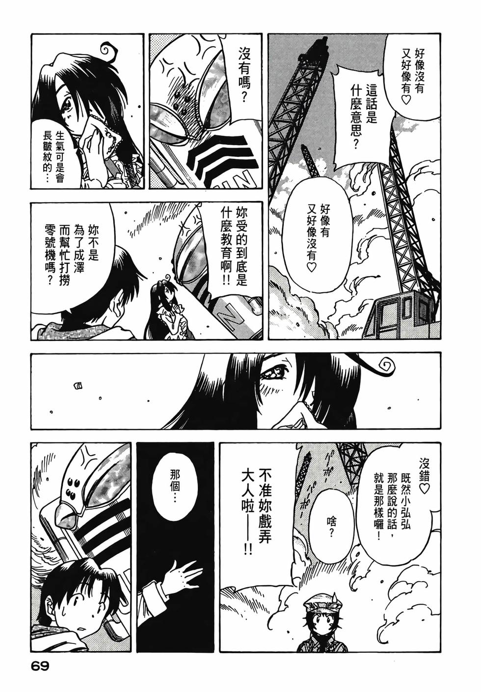 第68页