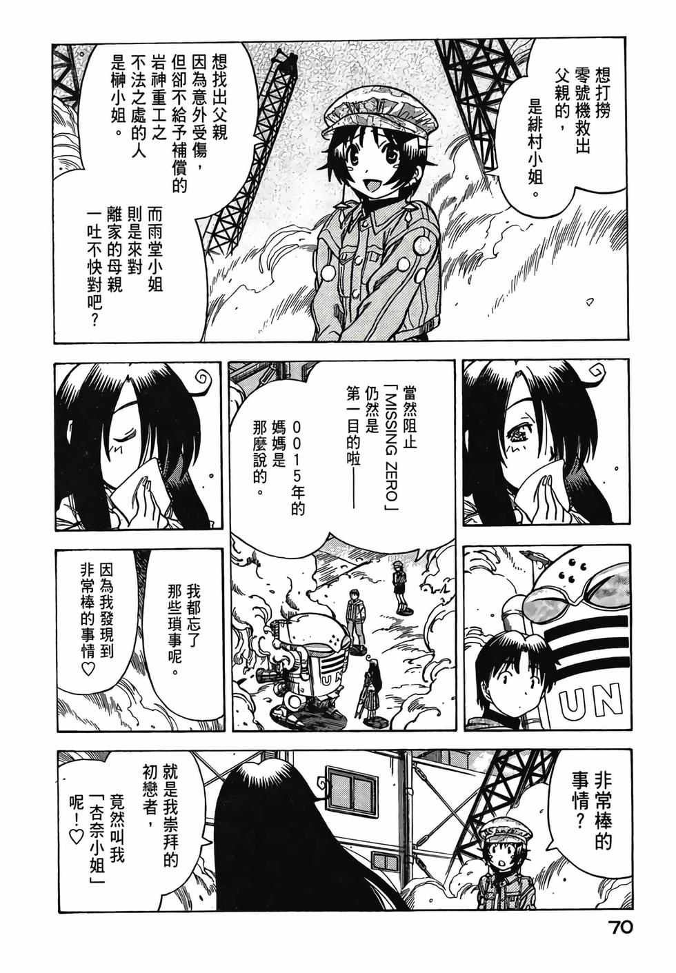 第69页