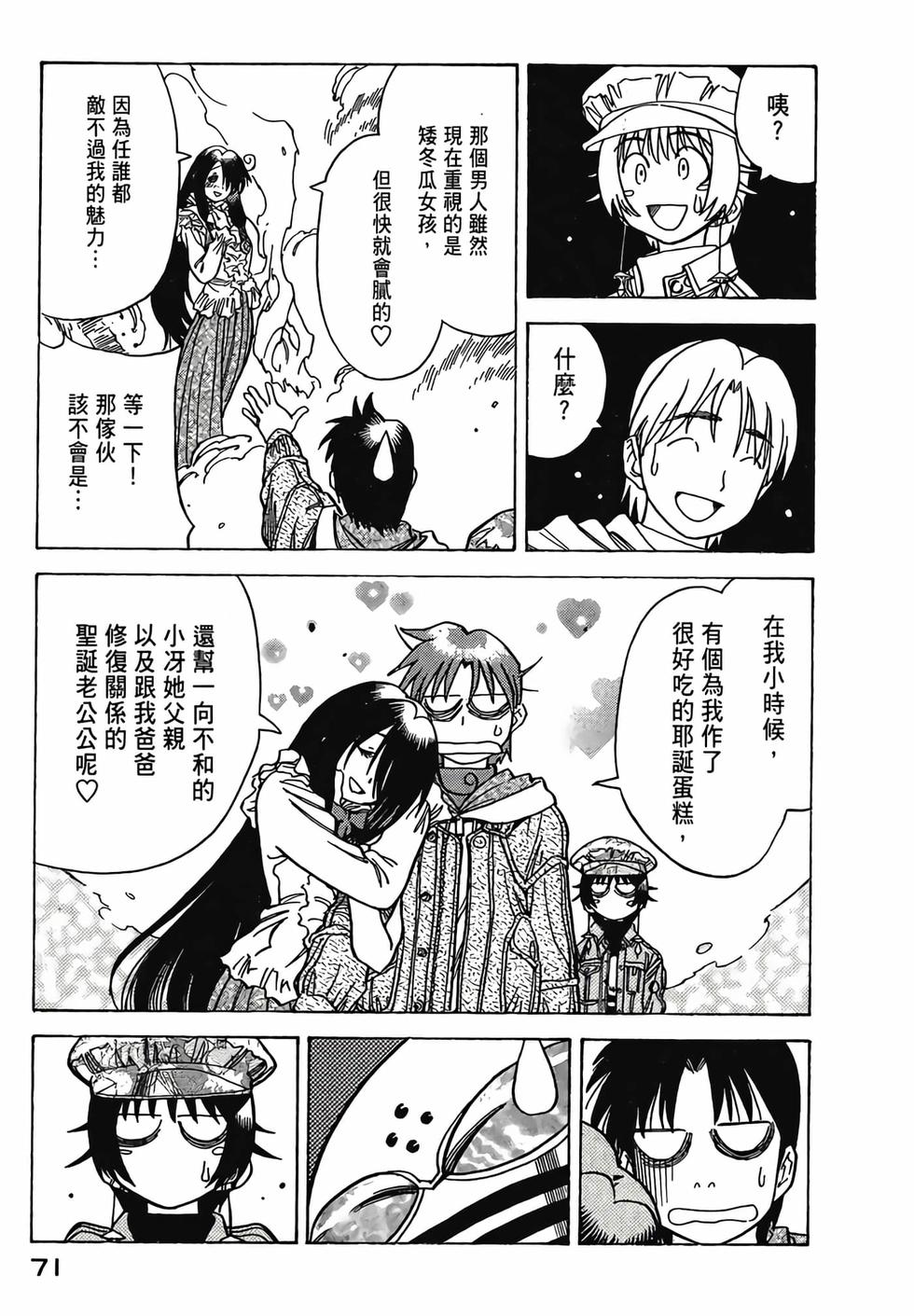 第70页
