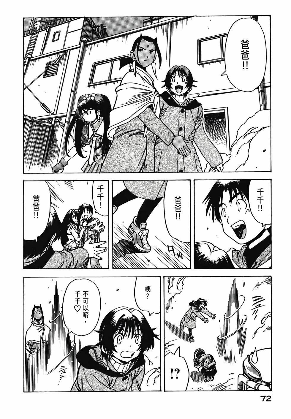 第71页
