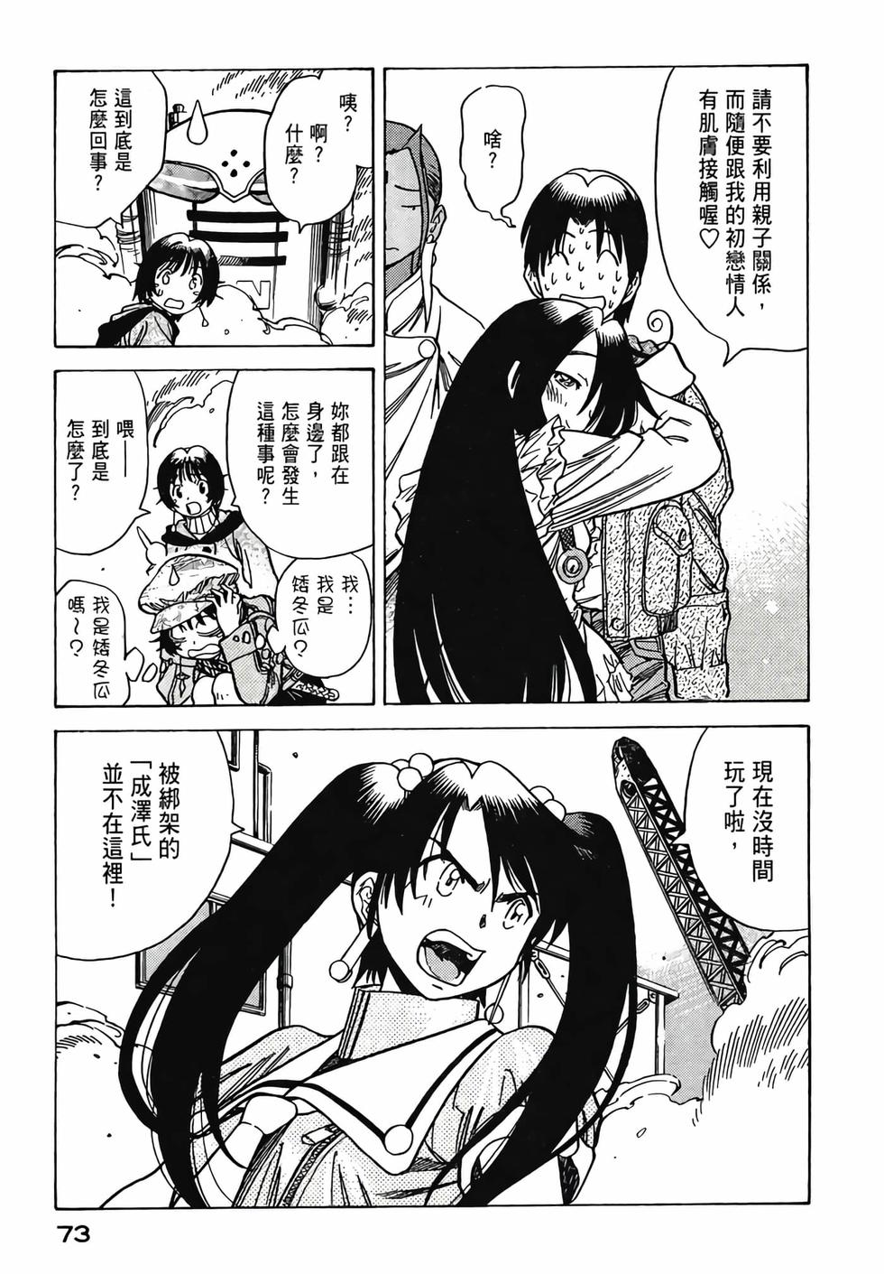 第72页