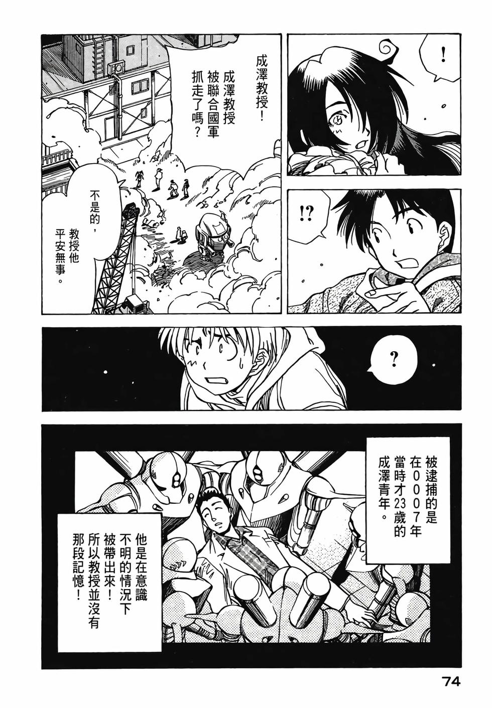 第73页
