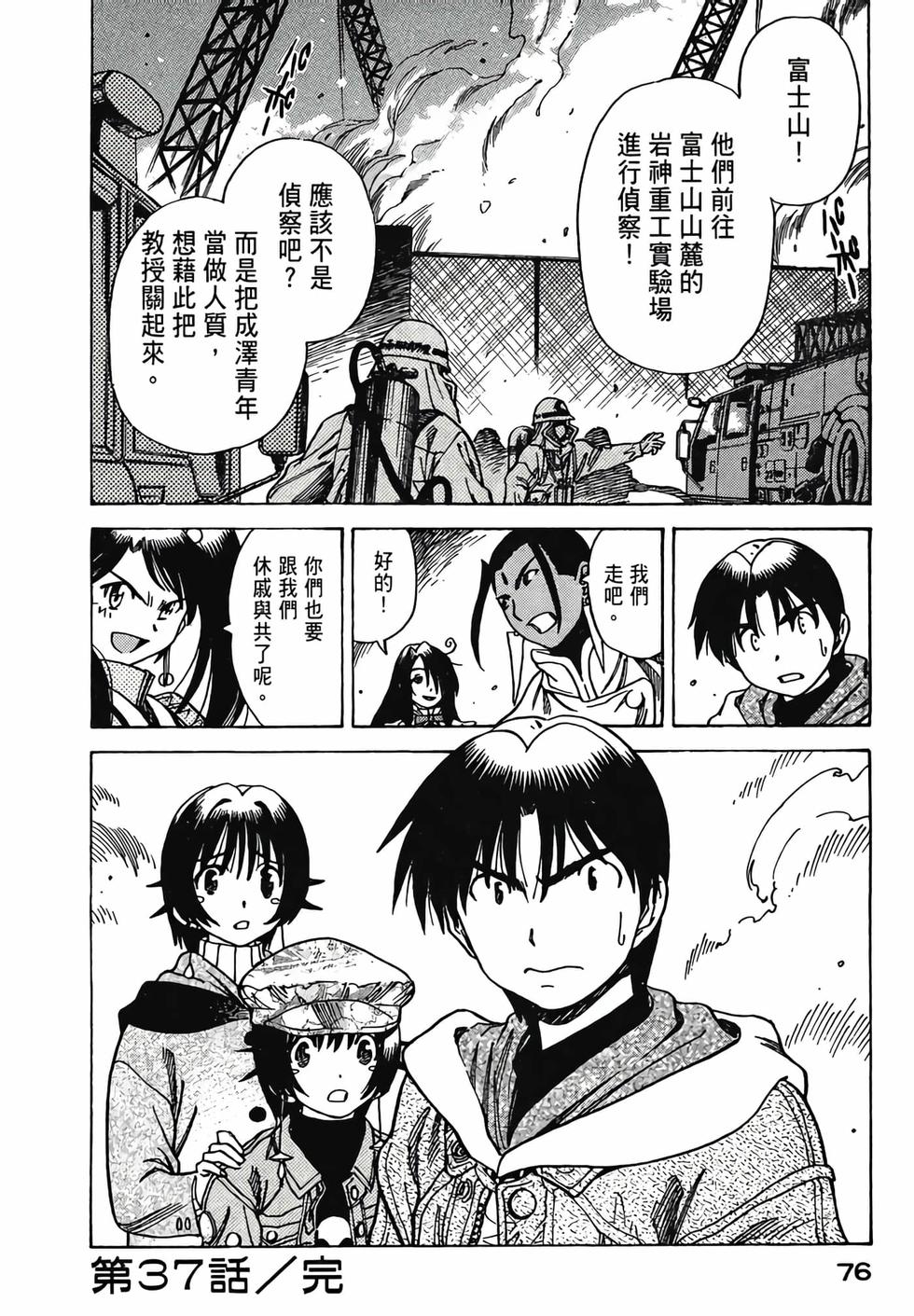 第75页