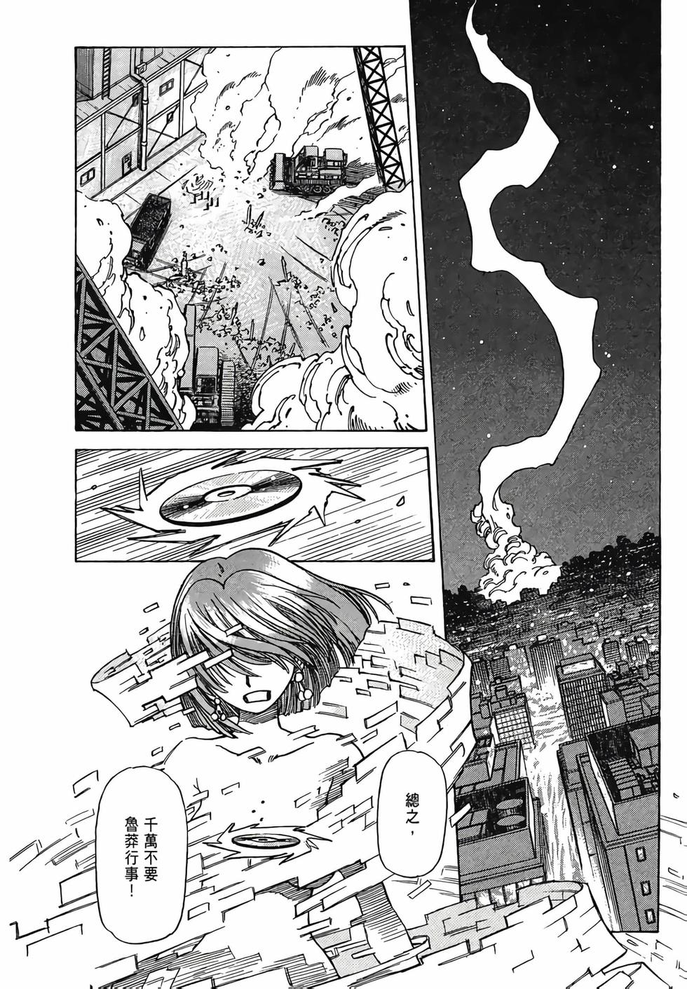 第79页