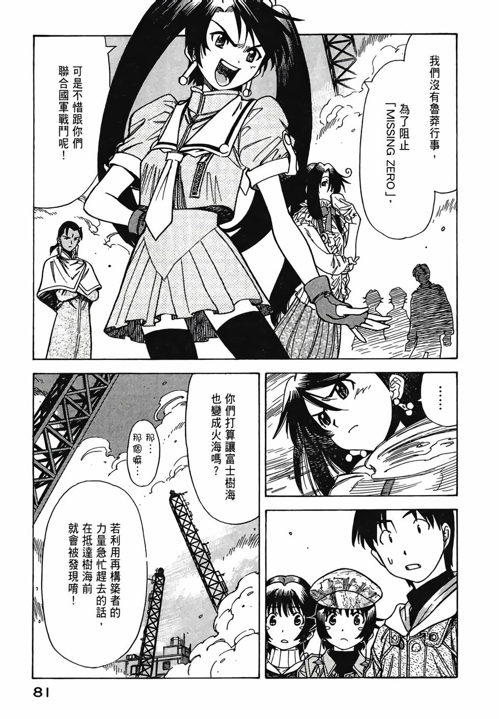 第80页