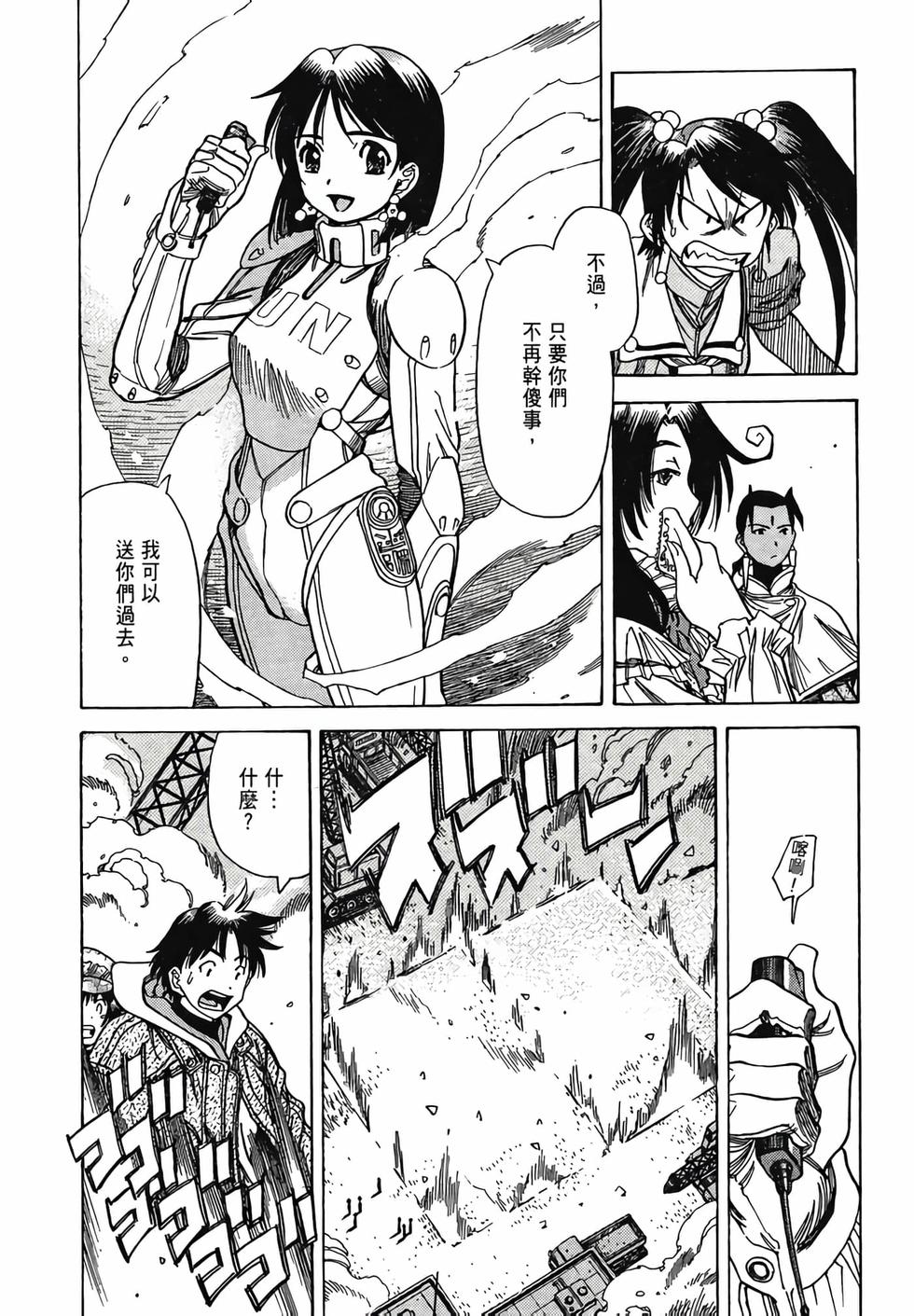 第81页
