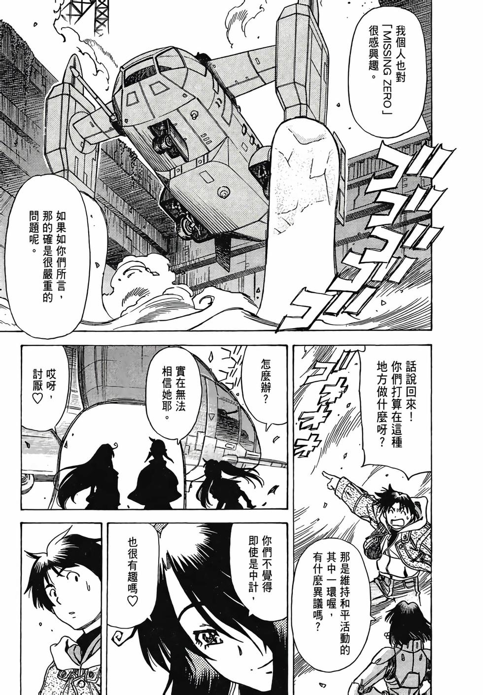第82页