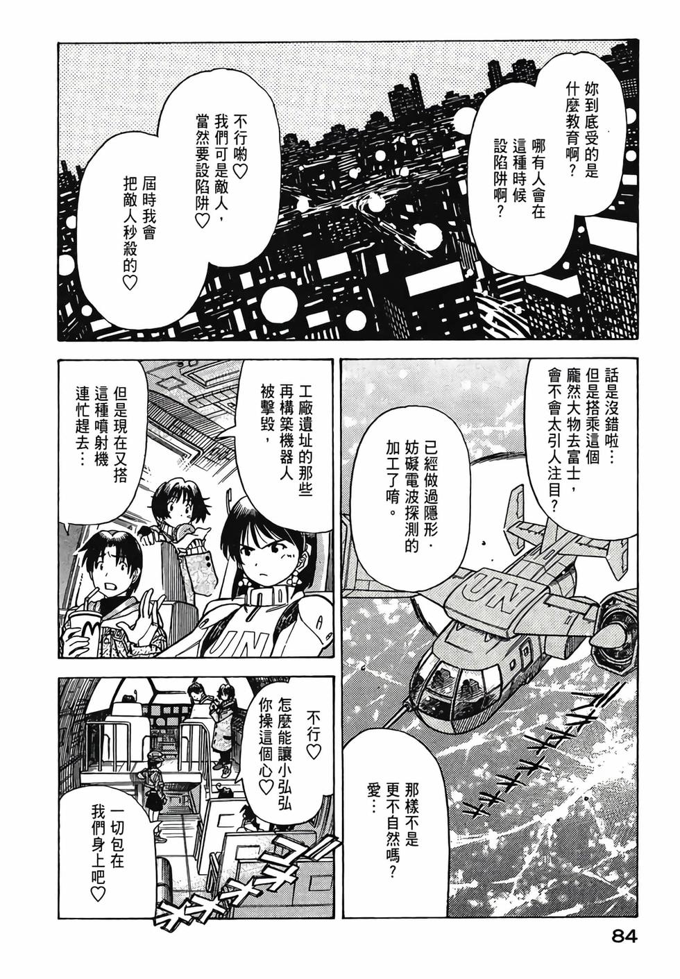 第83页