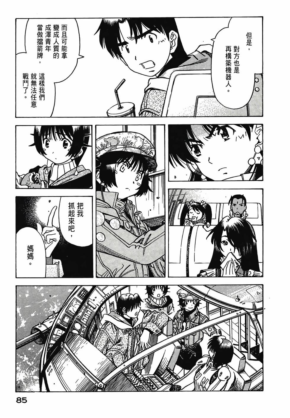 第84页