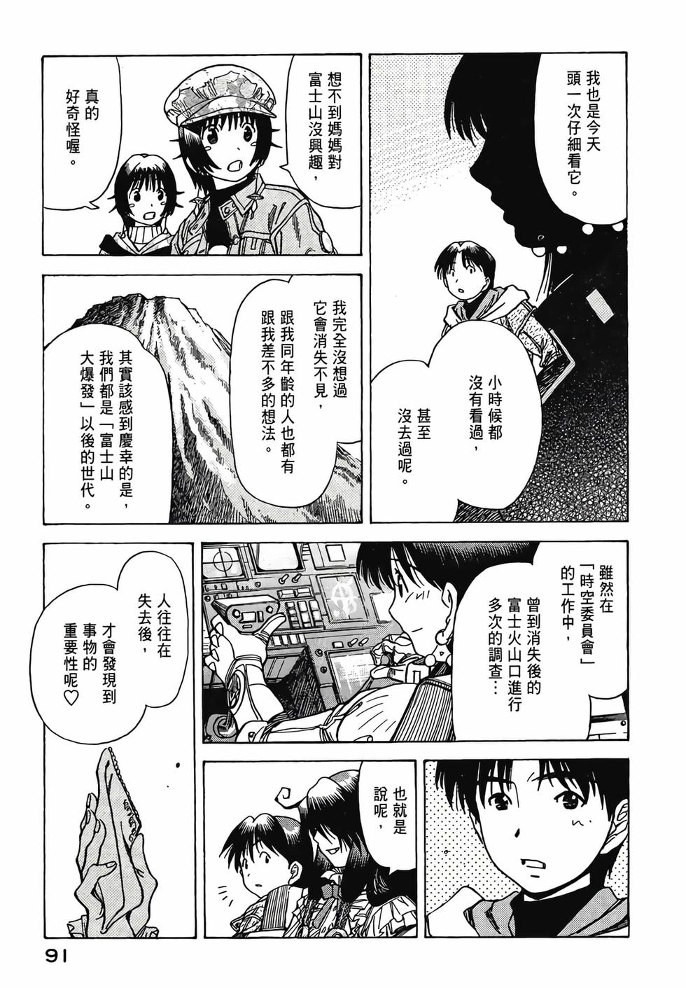 第90页
