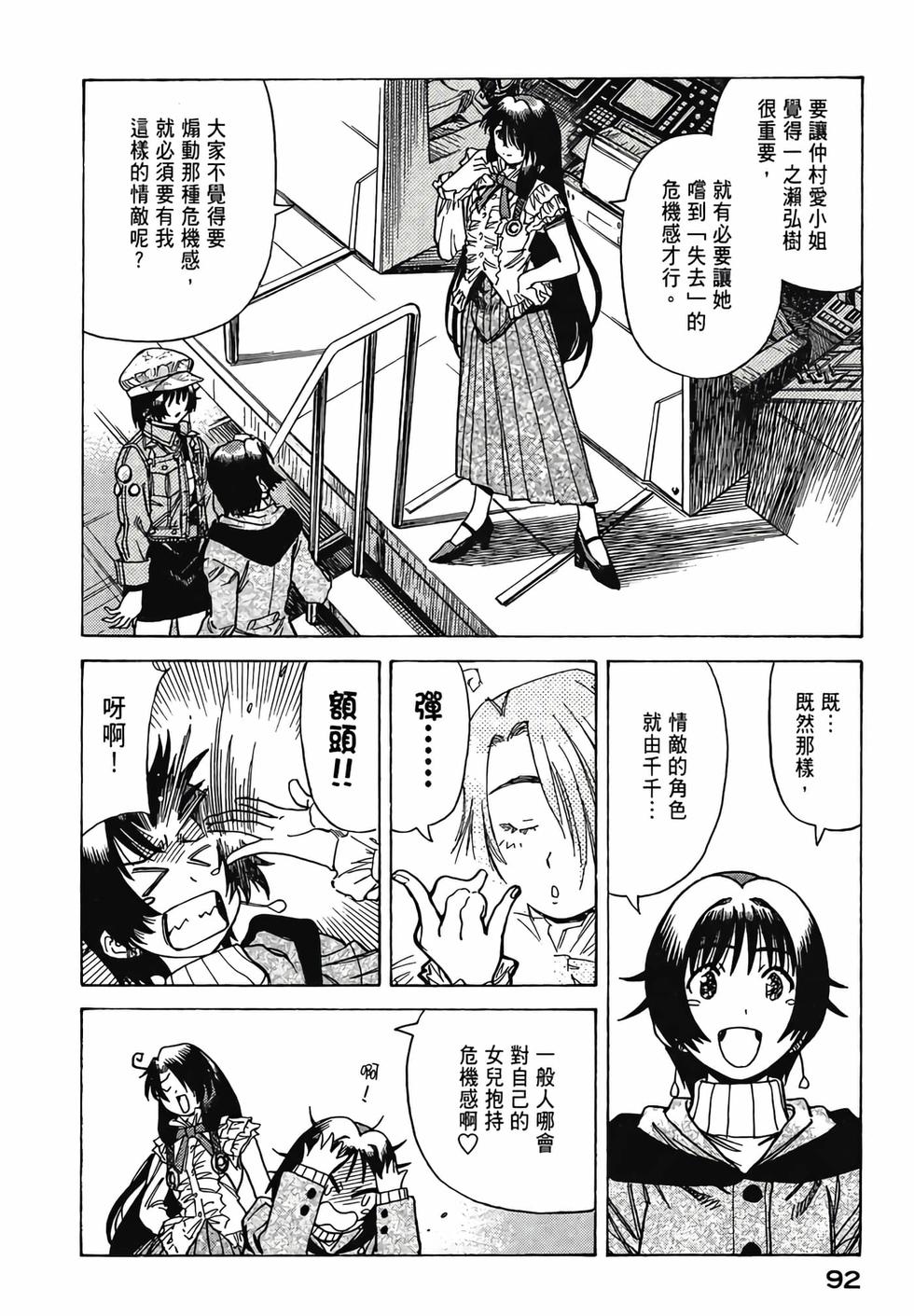 第91页