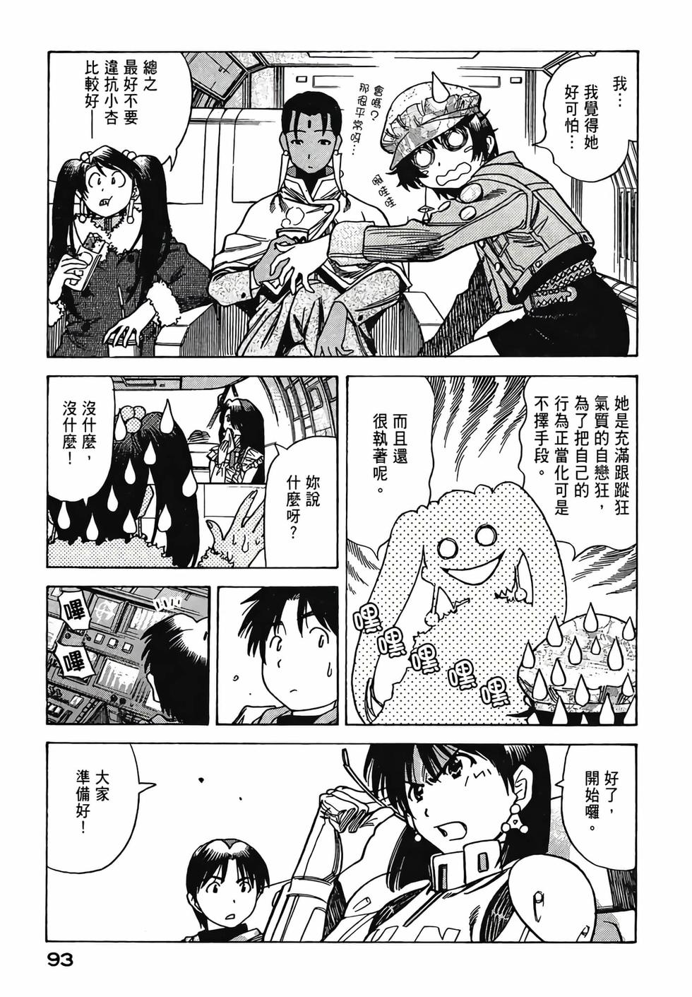 第92页