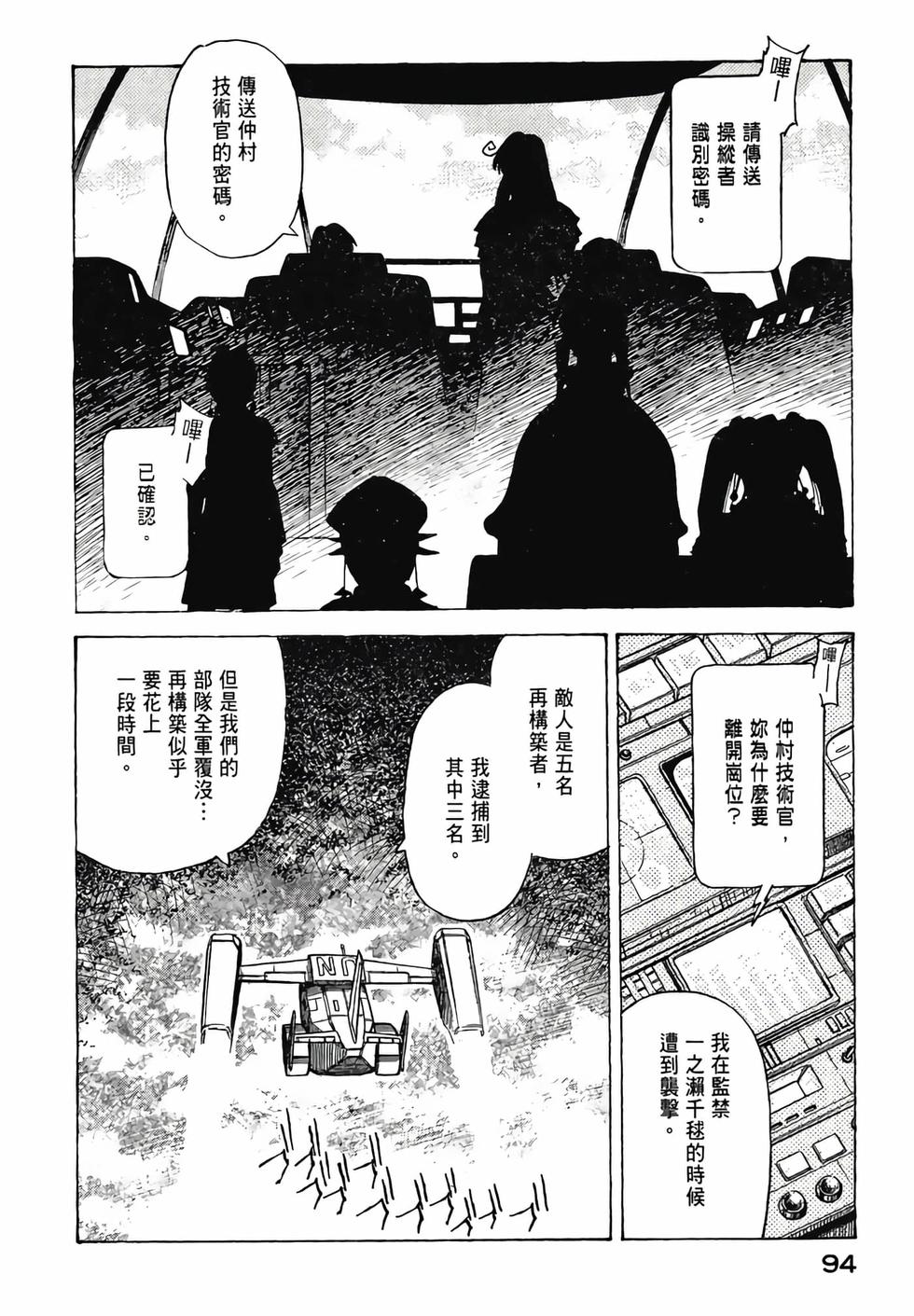 第93页