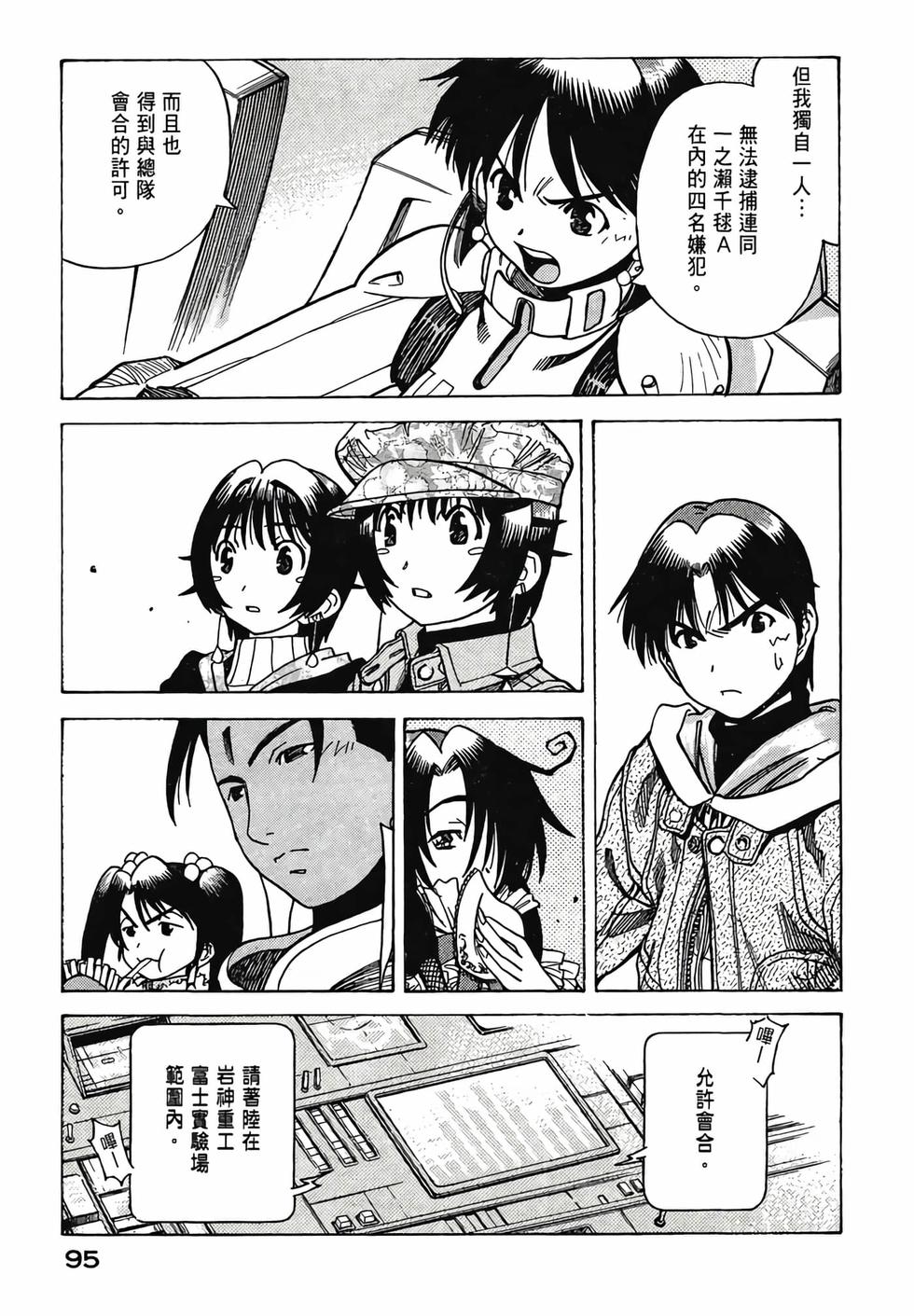 第94页